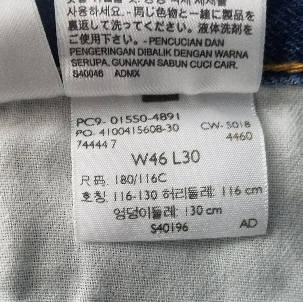 Levi Strauss Levi's 550 Denim Jean Pants Men 46x30